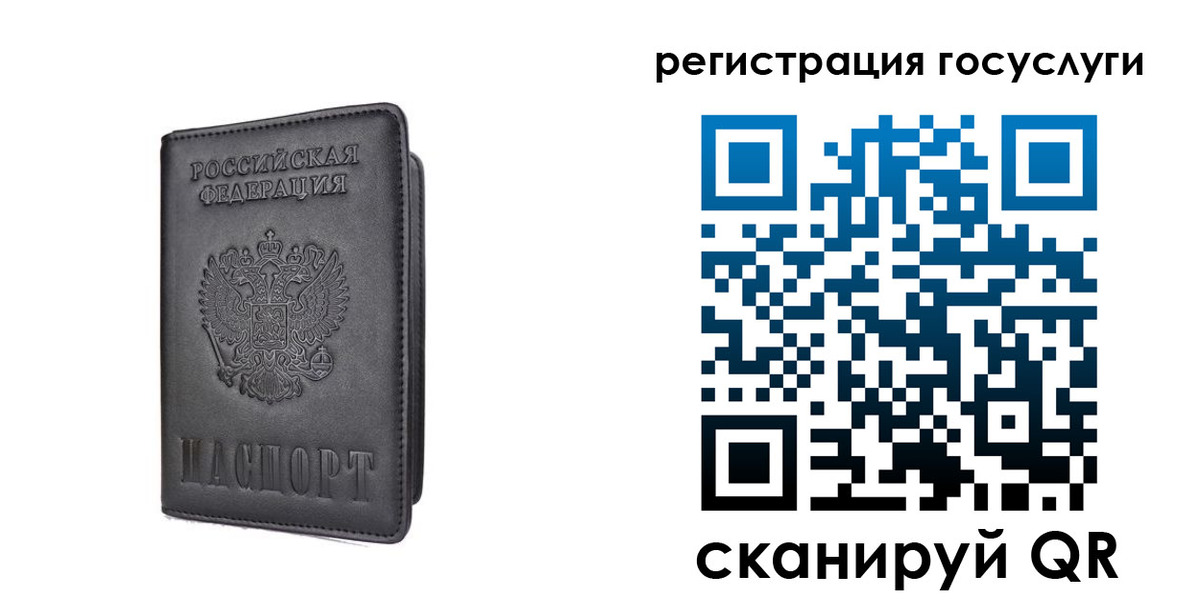 временная регистрация поиск в Георгиевске
