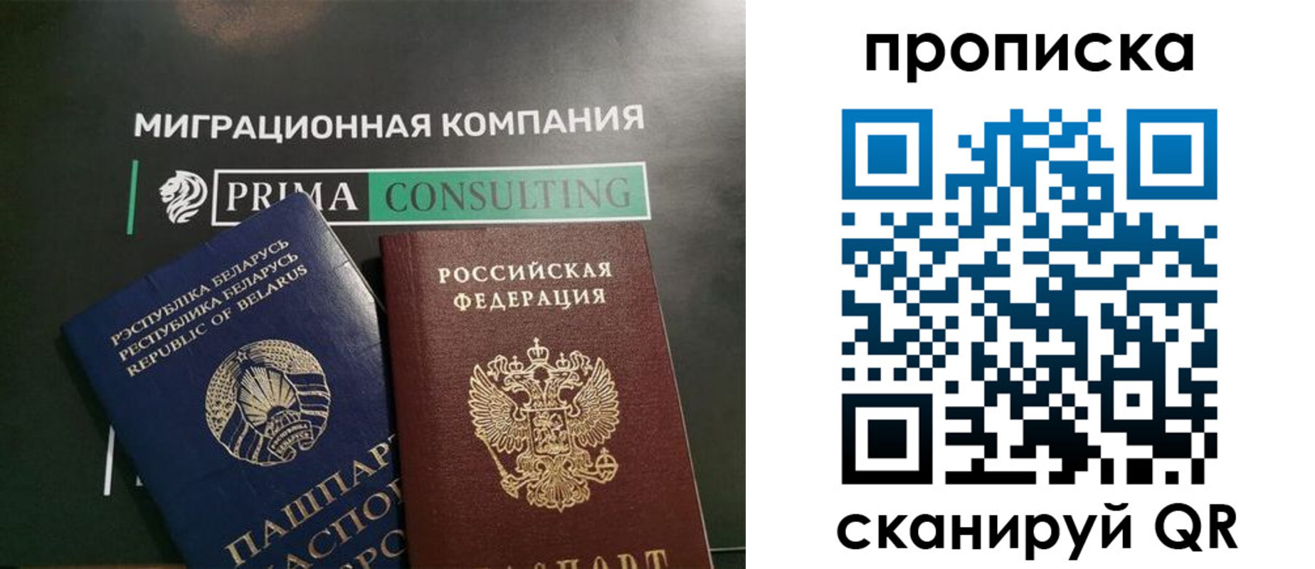 временная регистрация для всех в Георгиевске