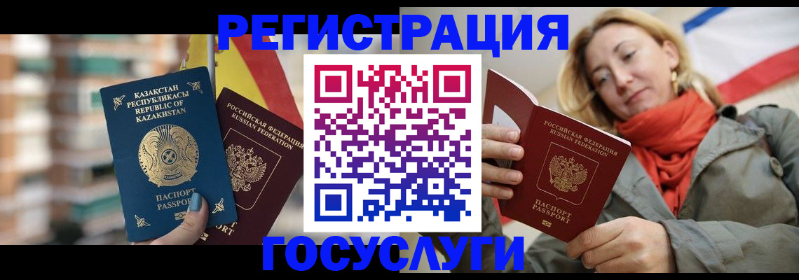 прописка поиск в Георгиевске