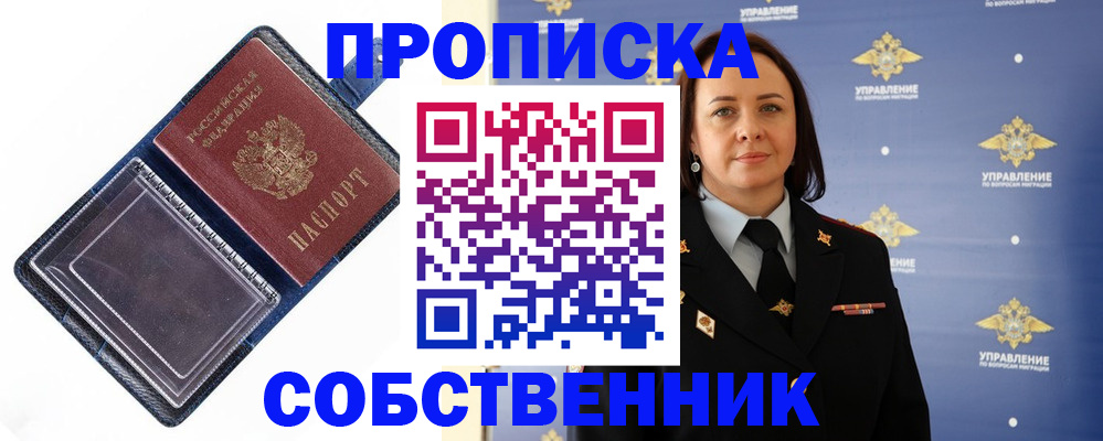 регистрация для дет. сада в Георгиевске