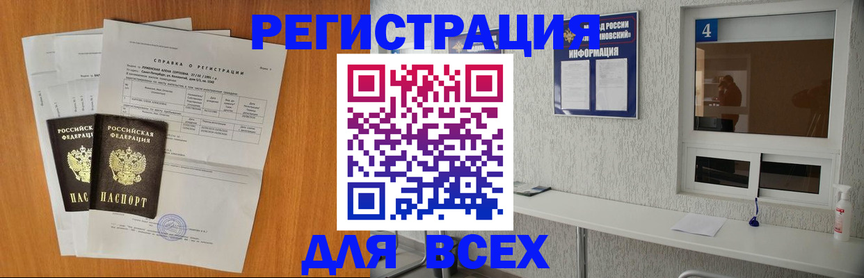 пропишу в квартире в Георгиевске